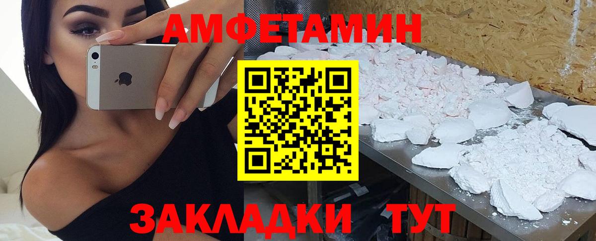 АМФЕТАМИН VHQ Советский
