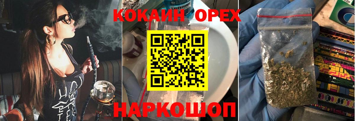 как найти закладки  Cocaine Боливия  Вход с VPN  Советский  КОКАИН 