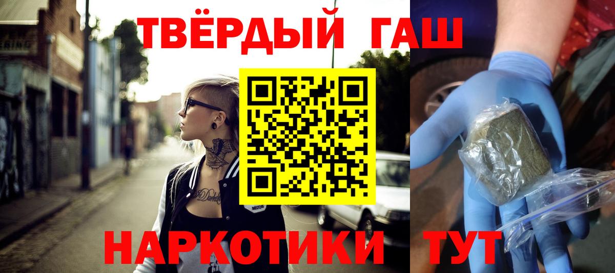 ГАШ убойный Советский
