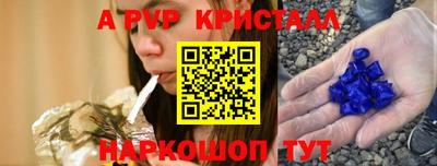 таблы Нягань