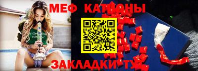 марихуана Обнинск