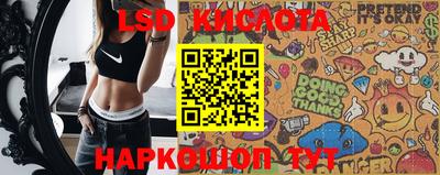 таблы Нягань