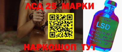 СК Обь