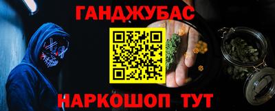 марихуана Обнинск