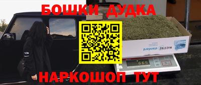 марихуана Обнинск