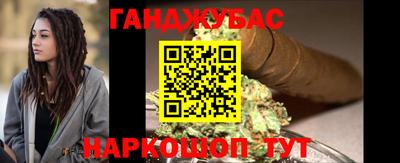 марихуана Обнинск