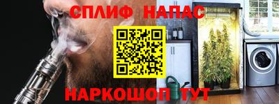 марихуана Обнинск