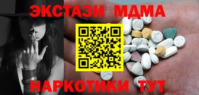таблы Нягань