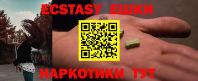таблы Нягань