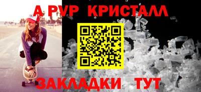 таблы Нягань