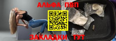 таблы Нягань