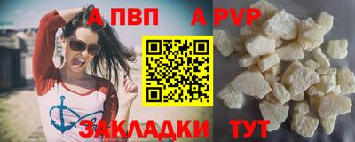 марихуана Обнинск