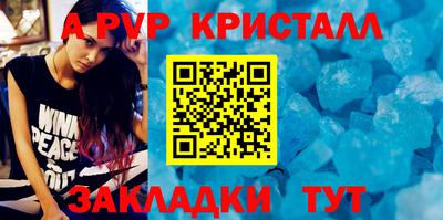 таблы Нягань