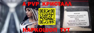 таблы Нягань