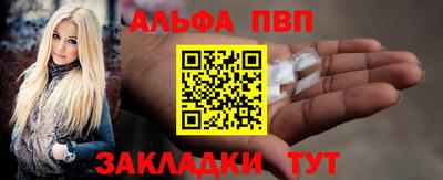 СК Обь