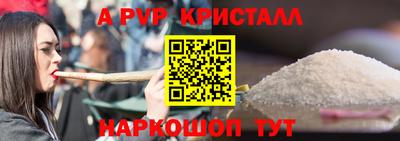 таблы Нягань