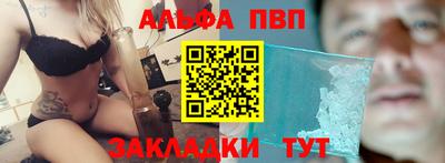 марихуана Обнинск