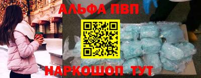 таблы Нягань
