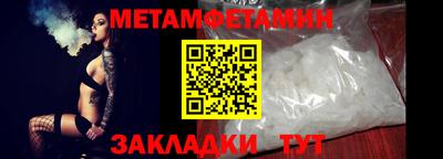СК Обь