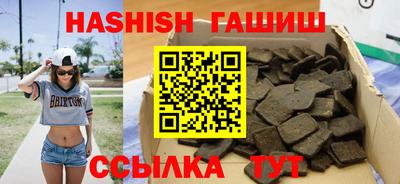 марихуана Обнинск