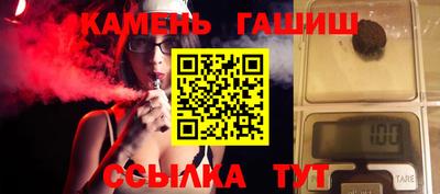 марихуана Обнинск