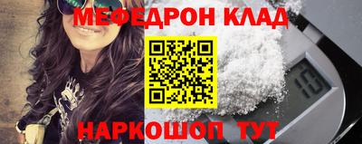 таблы Нягань