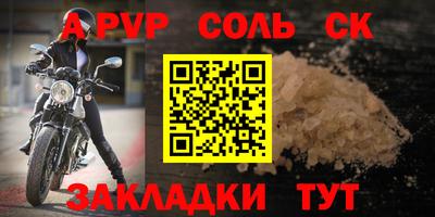 таблы Нягань