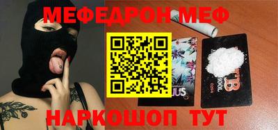 таблы Нягань