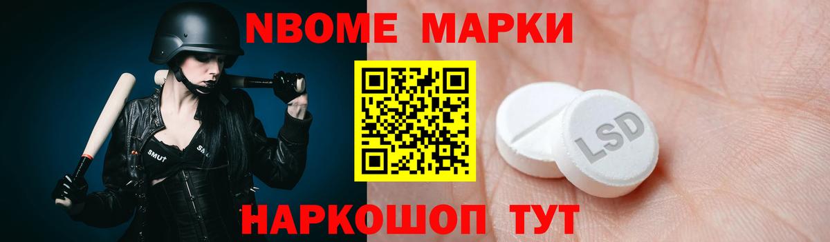 ЛСД экстази ecstasy  Вход с VPN  Лсд 25 экстази ecstasy  Советский 