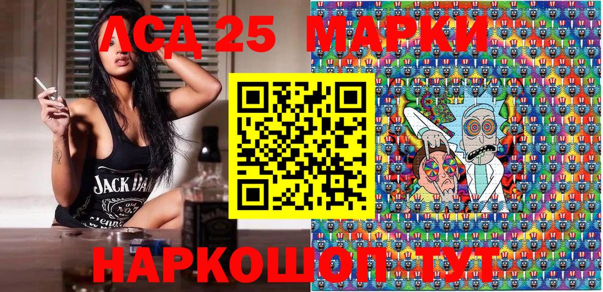 Марки N-bome 1,8мг  где продают   Советский  Вход с VPN 