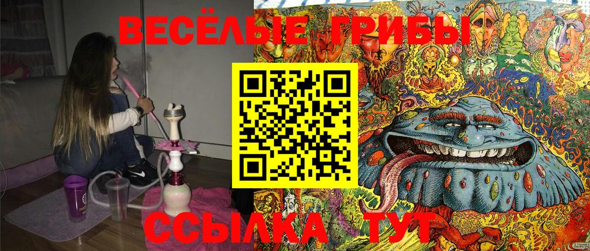 MDMA Советский