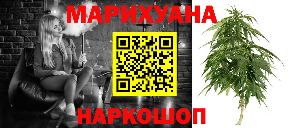 Марихуана ГИДРОПОН Советский