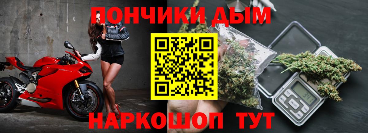 Советский  МАРИХУАНА AK-47  Бошки Шишки OG Kush  Вход с VPN 